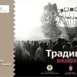 OTVARANJE IZLOŽBE „TRADICIJA VAŠARA U SRBIJI”  U MUZEJU REPUBLIKE SRPSKE BANJA LUCI