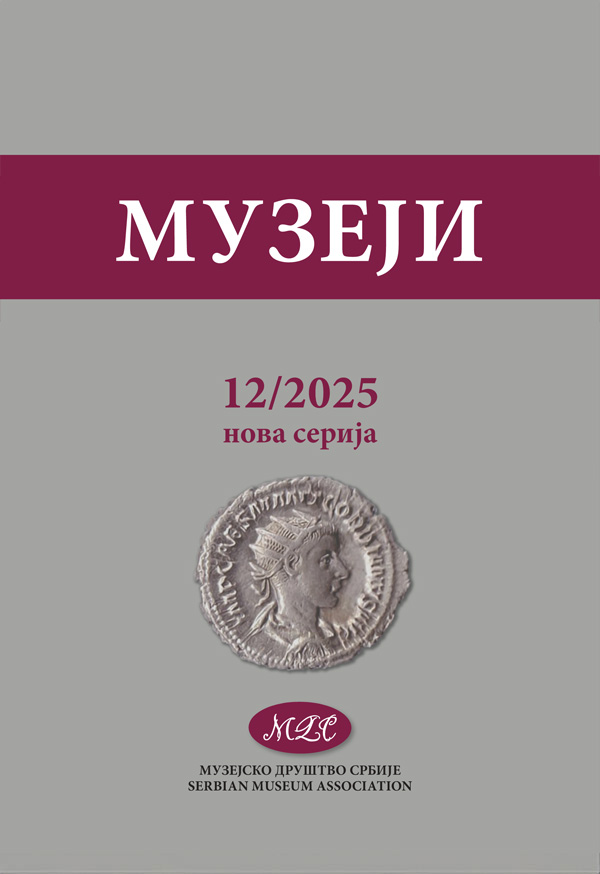 Naslovna stranica časopisa Muzeji